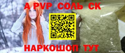дмт Рыбинск