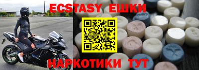 ECSTASY Рузаевка