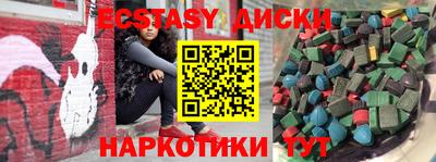 ECSTASY Пыть-Ях