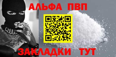 эйфоретик Пугачёв