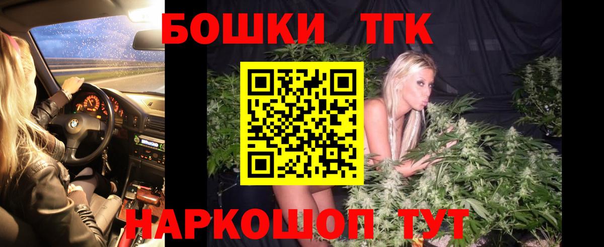 МАРИХУАНА планчик Скопин
